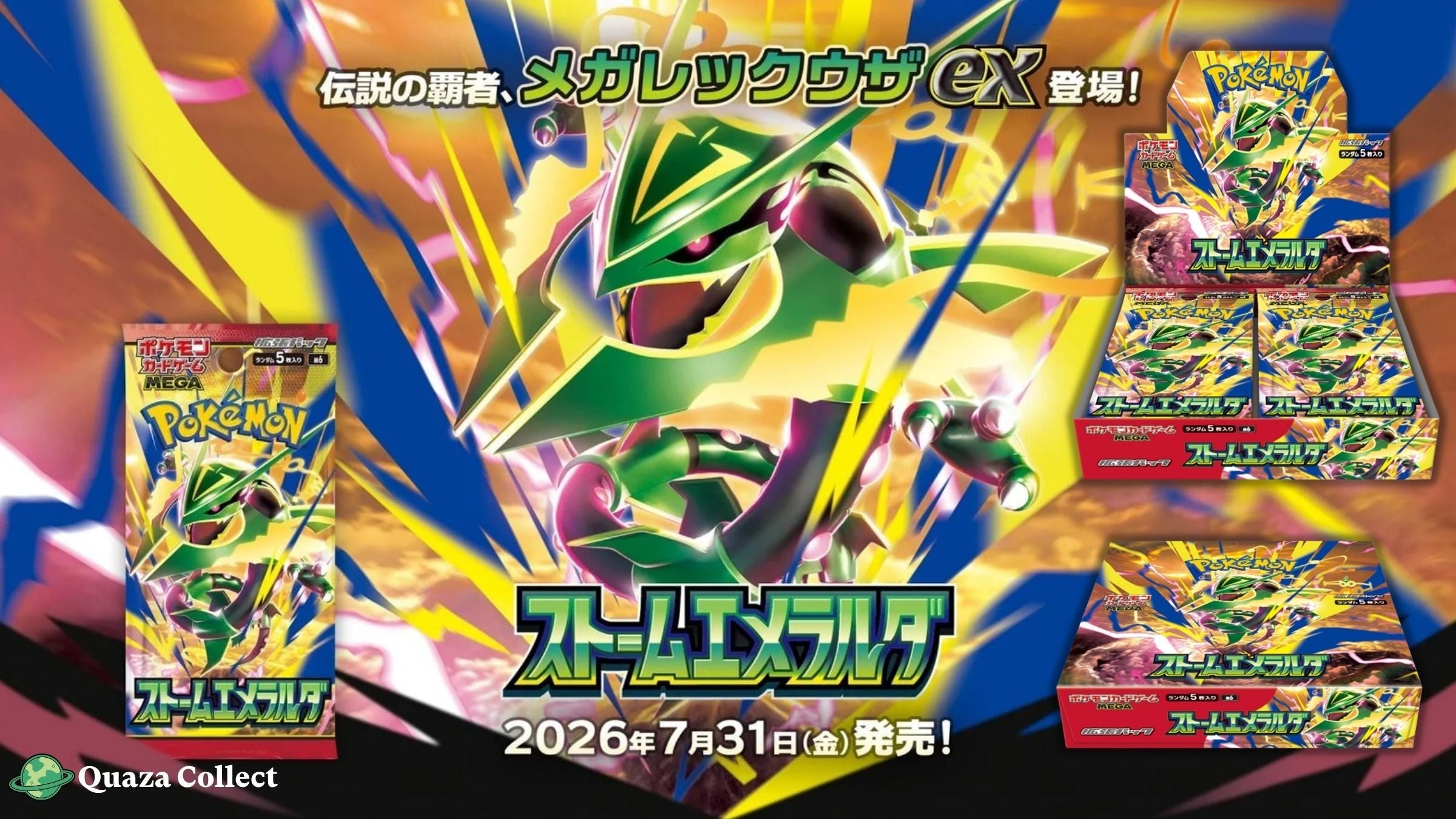 mega rayquaza booster box Pokemon Card Game Expansion Pack Storm Emerald This expansion introduces the legendary Mega Rayquaza ex as a major highlight Rayquaza EX Box - XY