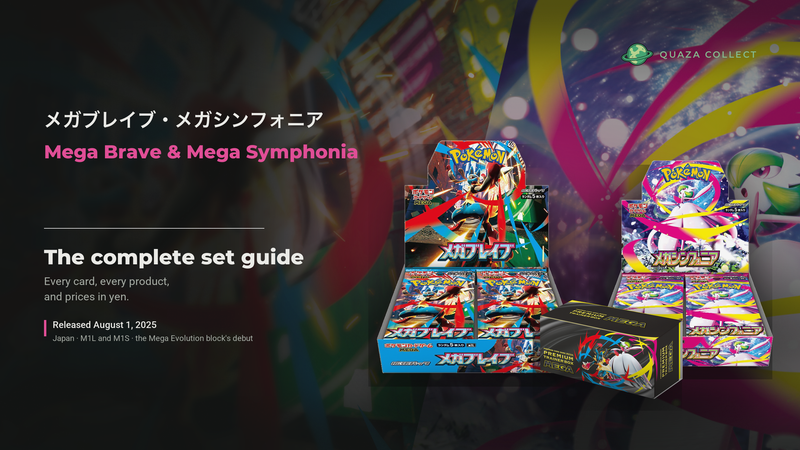 Pokémon TCG Japan - Mega Brave & Mega Symphonia: Every Card, Chase Prices & Mega Evolution ex