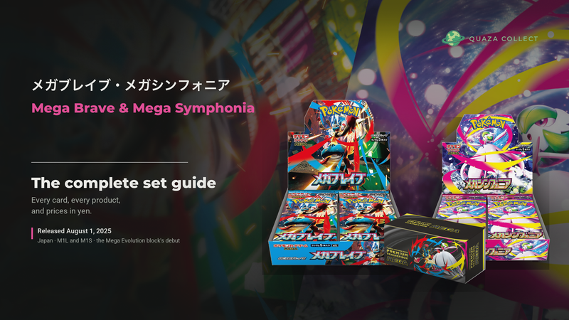 Pokémon TCG Mega Brave and Mega Symphonia Japanese set guide: both booster displays and the Premium Trainer Box MEGA
