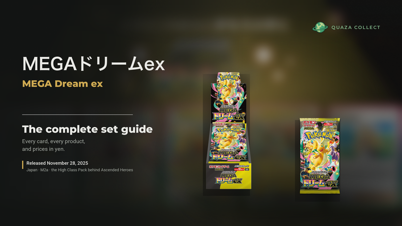 Pokémon TCG Japan - MEGA Dream ex: 250 Cards, the MA Error Print & Prices