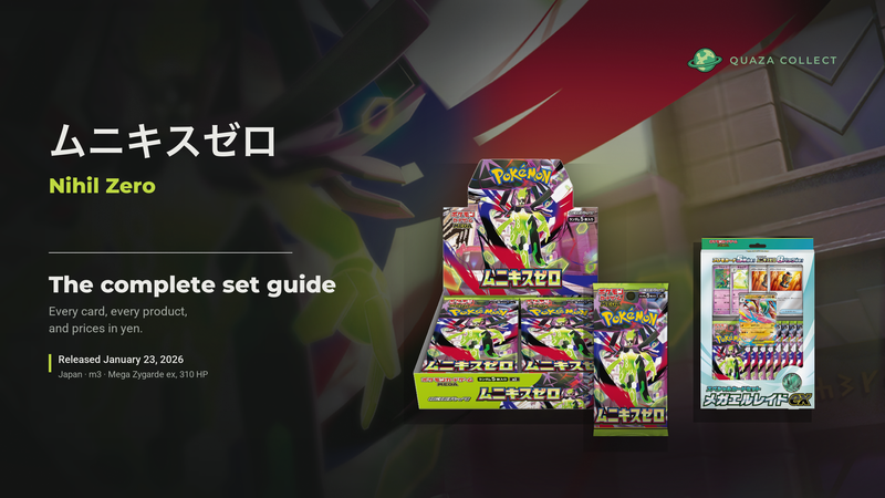 Pokémon TCG Japan - Nihil Zero: Every Card, Chase Prices & Mega Zygarde ex