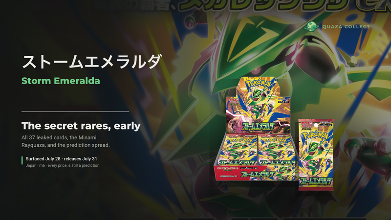 Pokémon TCG: Storm Emeralda Chase Cards - Card Art & Tracked Prices