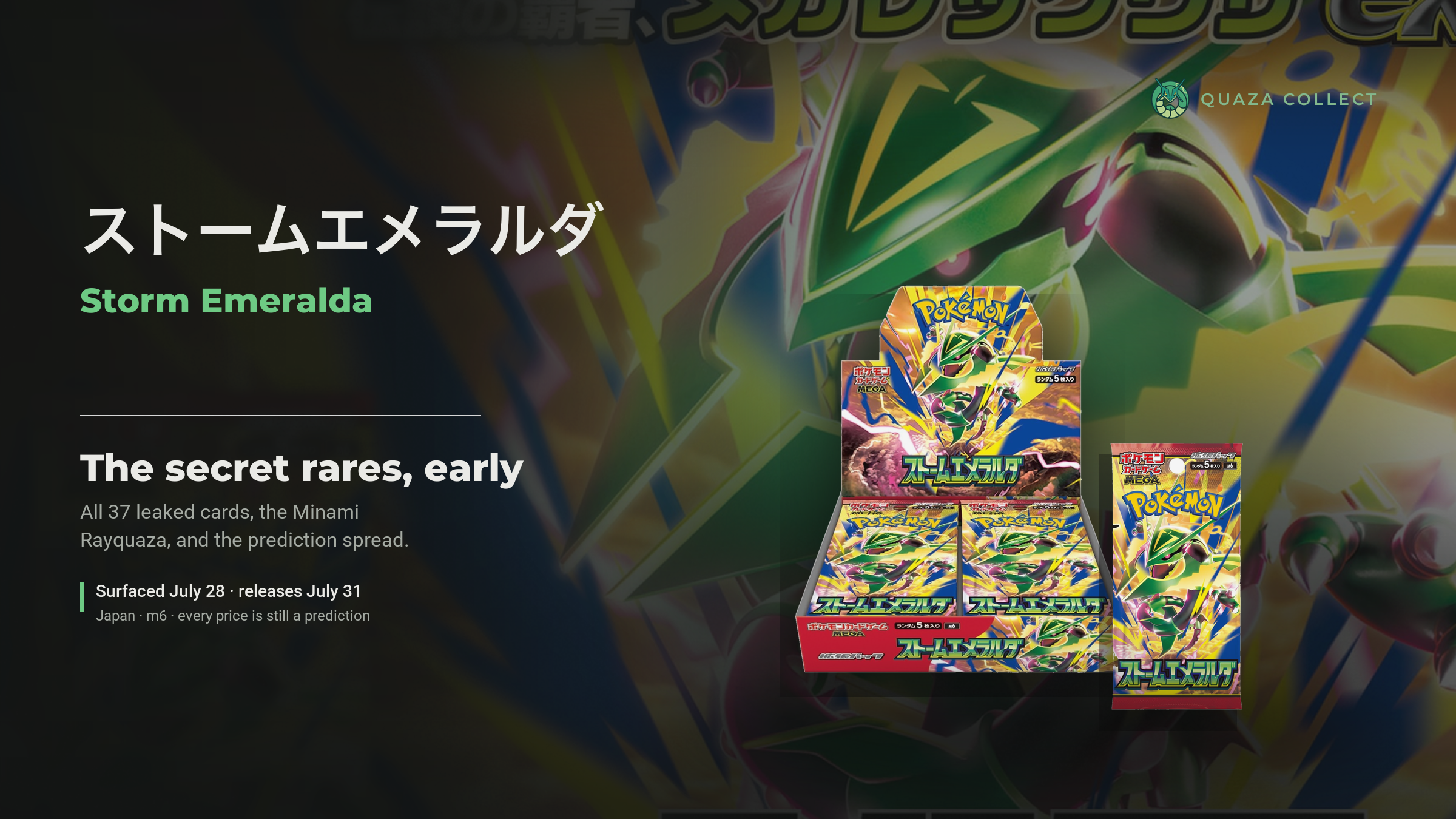 Storm Emeralda secret rares cover: Japanese booster box and pack over the official Mega Rayquaza key visual