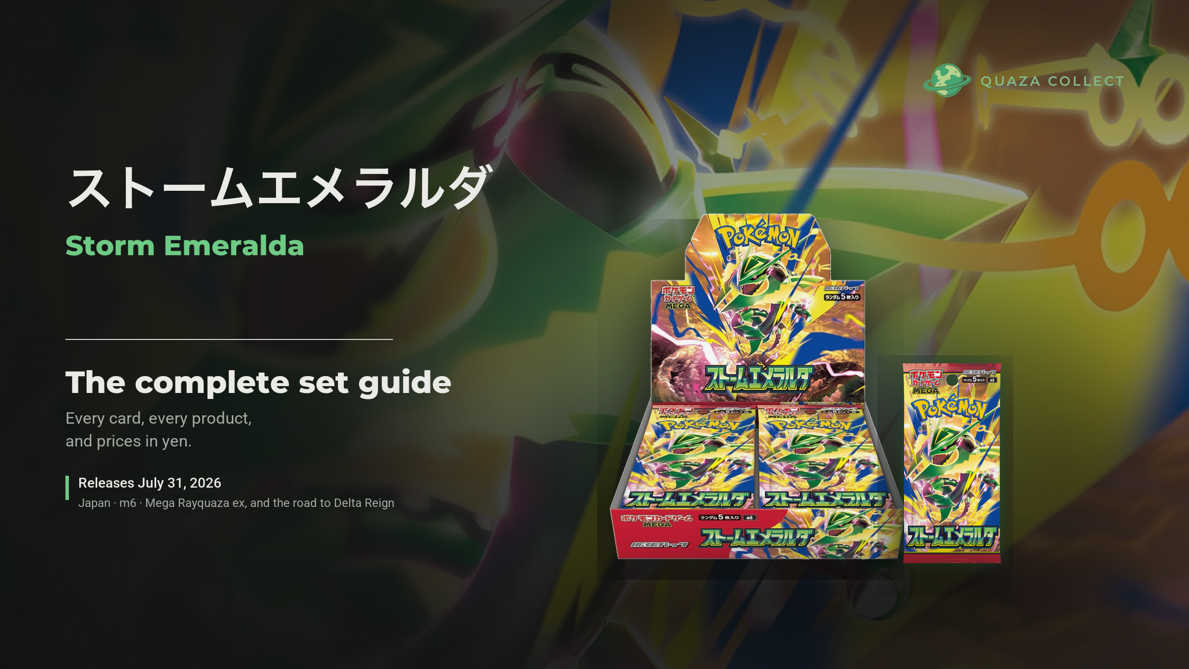 rayquaza pokemon card set TCG: V Battle Deck None / None / 2 Artist Rayquaza V - SWSH: Crown