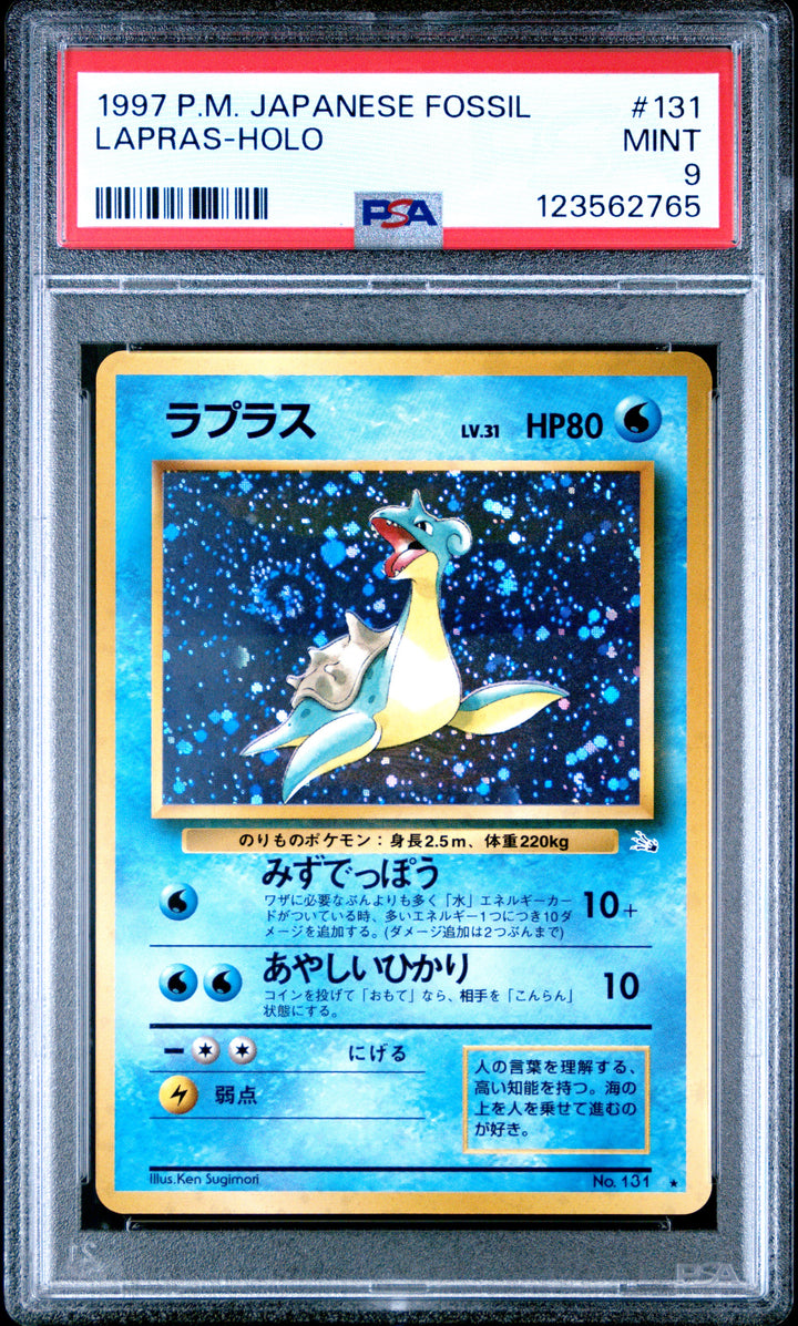 Lapras #131 Holo in PSA 9 - 1997 Pokemon Japanese Fossil (Rare Swirl)