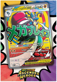 Pokémon TCG: Ascended Heroes Premium Poster Collection Sealed Case of 6 (3 of each style) - Mega Lucario and Mega Gardevoir