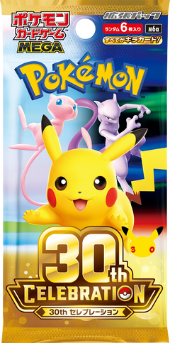 Pokémon TCG: 30th CELEBRATION Japanese Booster Box (20 Packs) - M6a 2026 - view 3