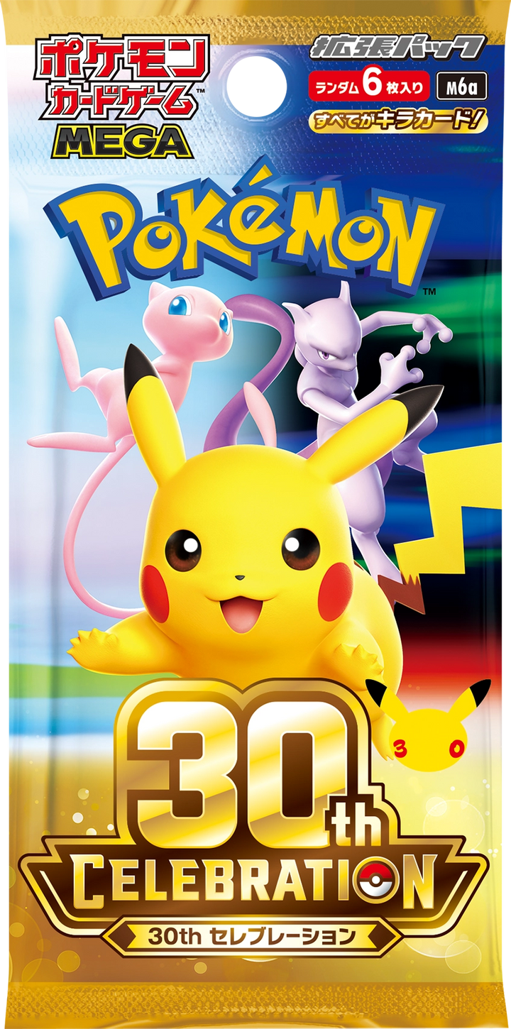 Pokémon TCG: 30th CELEBRATION Japanese Box (20 Packs) - M6a 2026 - view 3