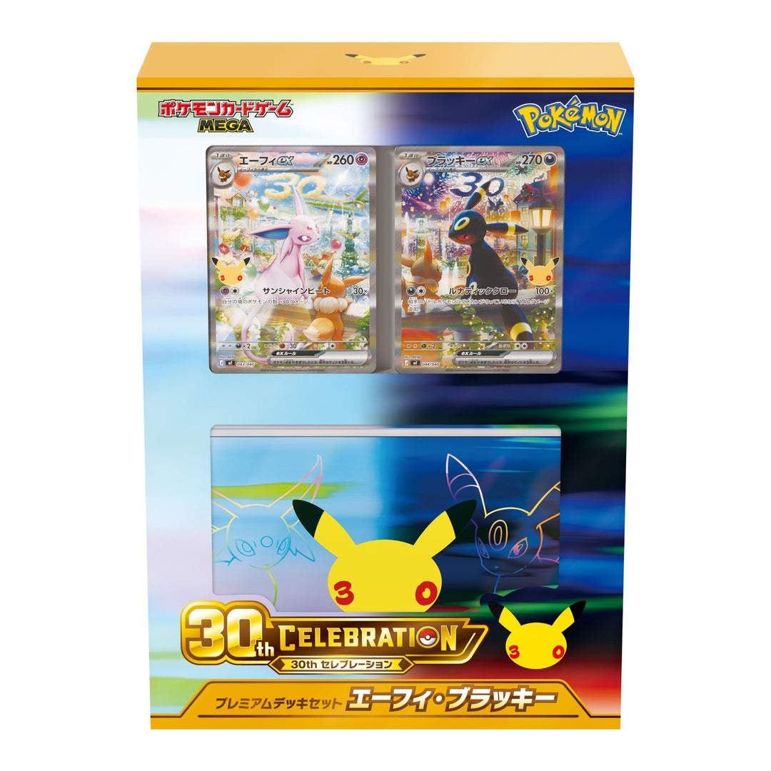 Pokémon TCG: 30th CELEBRATION Japanese Premium Deck Set - M6a 2026