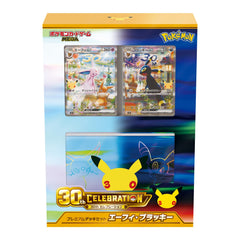 Pokémon TCG: 30th CELEBRATION Japanese Premium Deck Set - M6a 2026