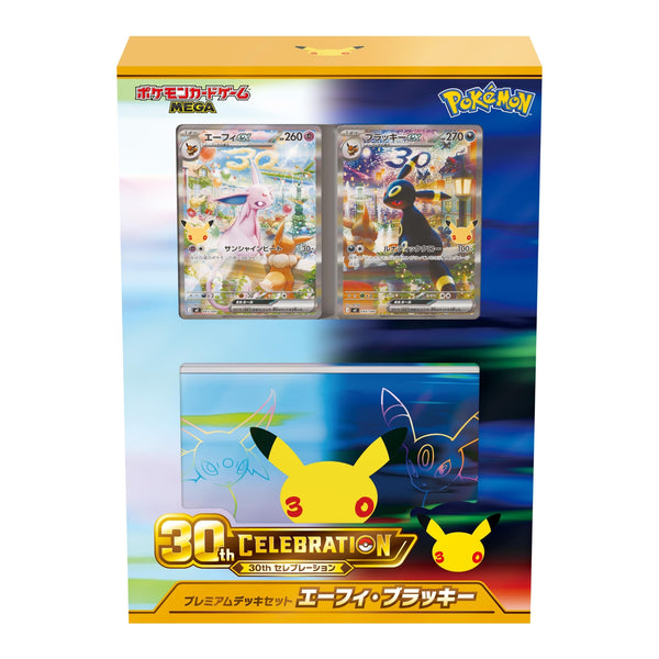 Pokémon TCG: 30th CELEBRATION Japanese Premium Deck Set - M6a 2026