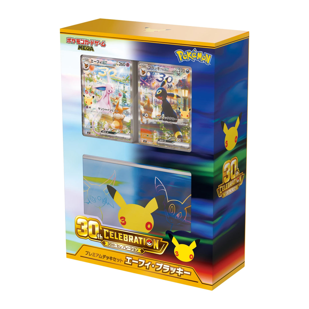 Pokémon TCG: 30th CELEBRATION Japanese Premium Deck Set - M6a 2026 - view 2