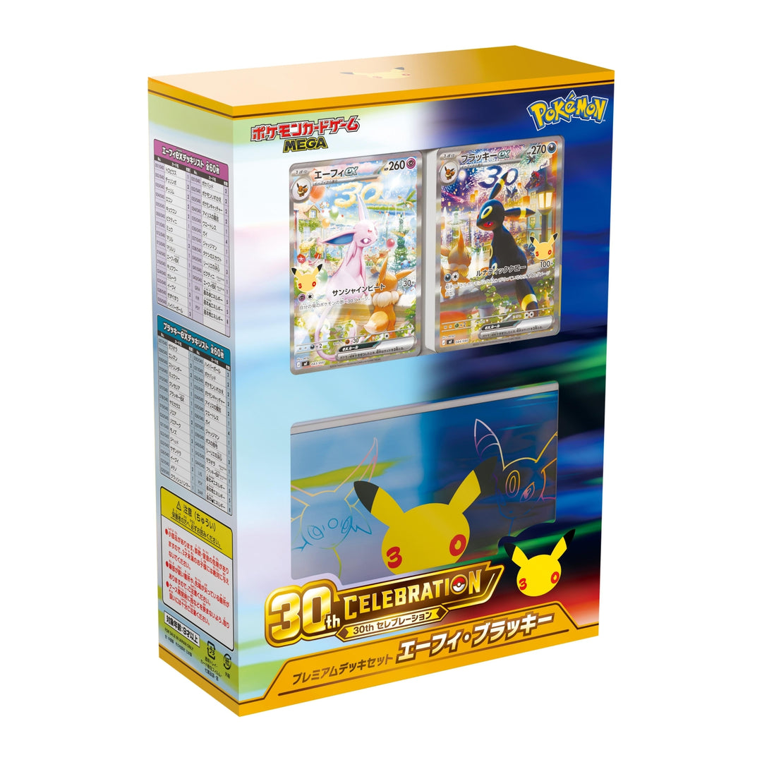 Pokémon TCG: 30th CELEBRATION Japanese Premium Deck Set - M6a 2026 - view 3
