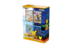 Pokémon TCG: 30th CELEBRATION Japanese Premium Deck Set - M6a 2026 - view 6