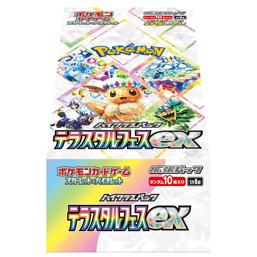 Pokemon TCG: Terastal Festival ex Booster Box High Class Expansion Japanese (10 Booster Packs)