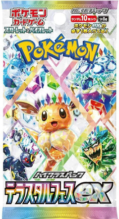 Pokemon TCG: Terastal Festival ex Booster Box High Class Expansion Japanese (10 Booster Packs) - view 13