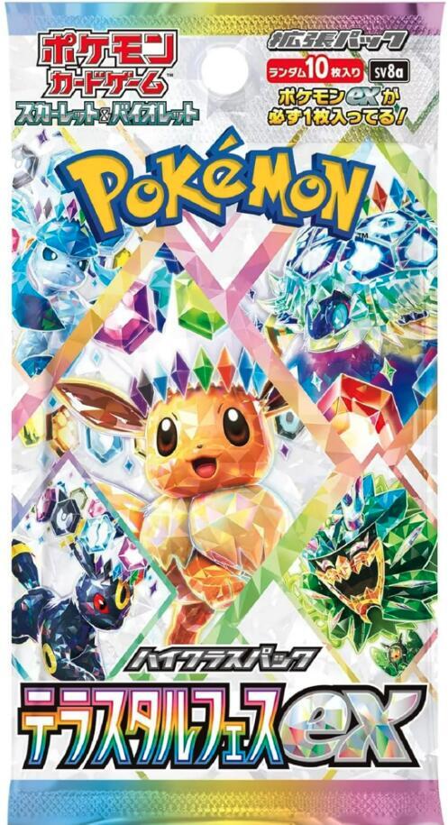Pokemon TCG: Terastal Festival ex Booster Box High Class Expansion Japanese (10 Booster Packs)
