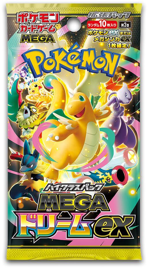 Pokemon TCG: Mega Dream ex High Class Expansion Japanese Booster Box (10 Booster Packs)