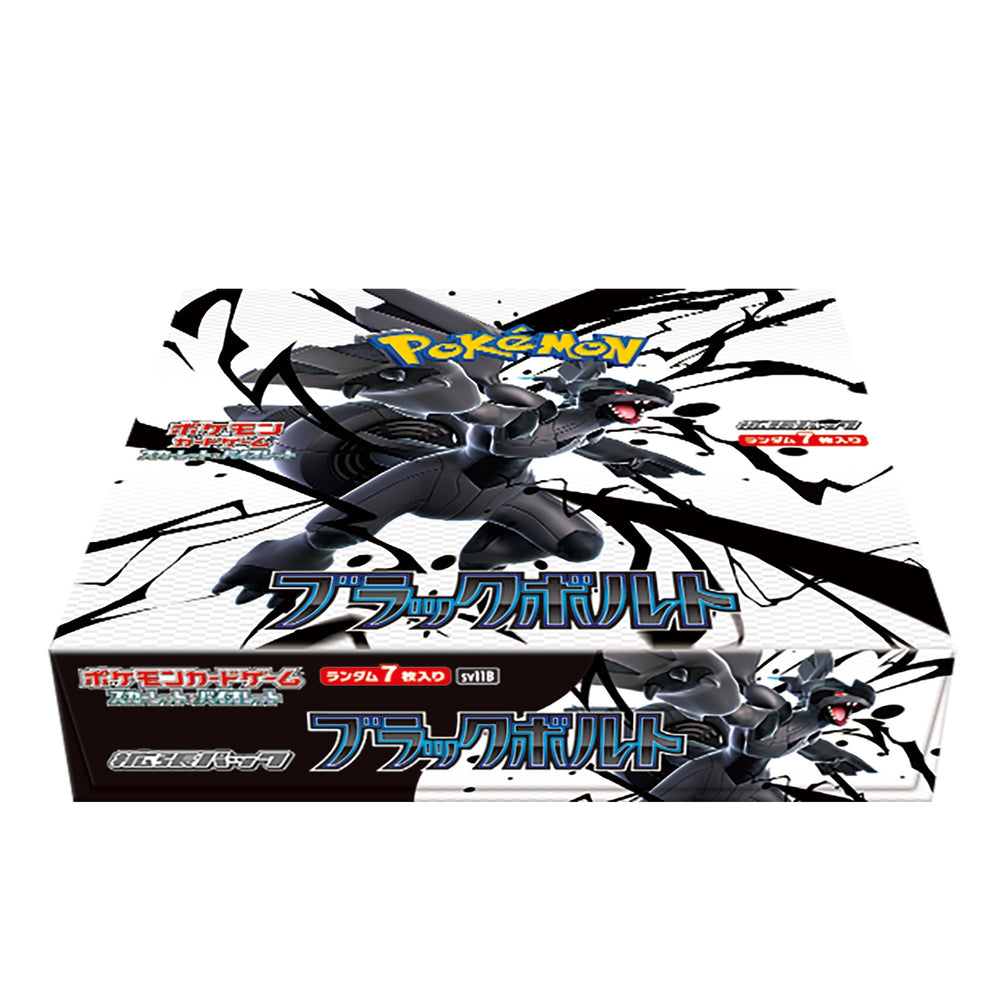 Pokémon TCG: Black Bolt Japanese Booster Box (20 Packs) - sv11B 2025 - view 2