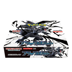 Pokémon TCG: Black Bolt Japanese Booster Box (20 Packs) - sv11B 2025 - view 2
