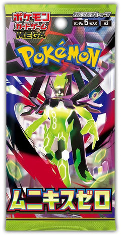 Pokémon TCG: Nihil Zero Japanese Booster Box (30 Packs) - M3 2026 - view 3