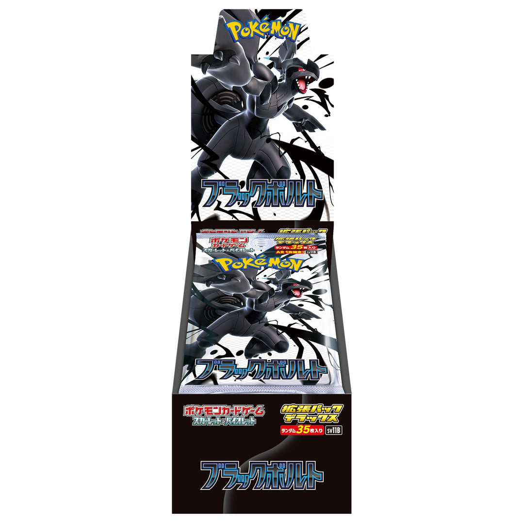 Pokémon TCG: Black Bolt Deluxe Japanese Box (4 Packs) - sv11B