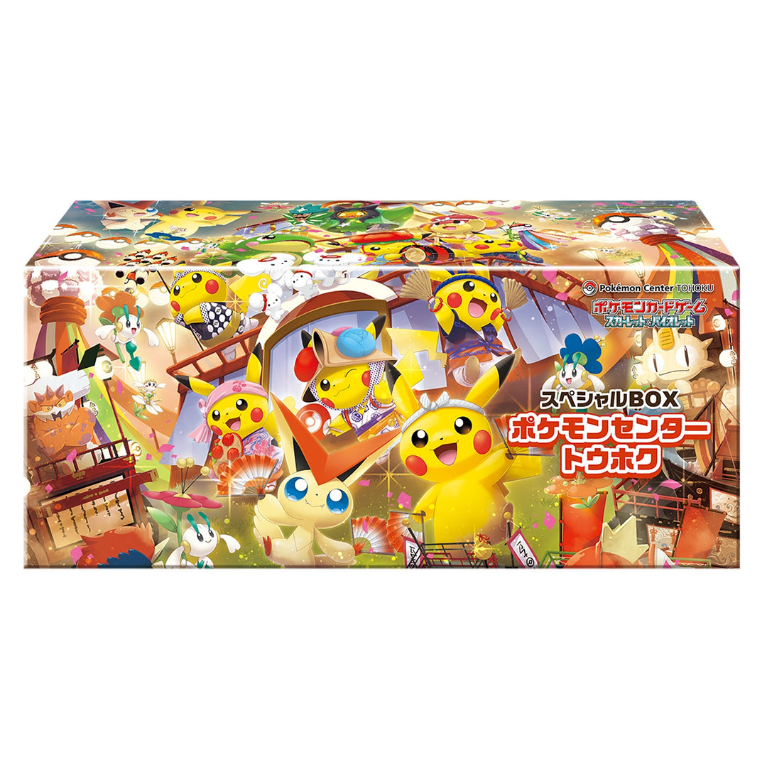 Pokémon TCG: Tohoku Special Box - Pokémon Center Online