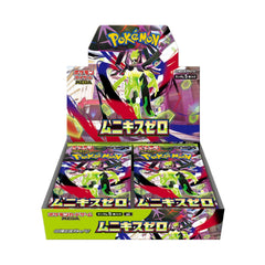 Pokémon TCG: Nihil Zero Japanese Booster Box (30 Packs) - M3 2026