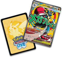 Pokémon TCG: Ascended Heroes Premium Poster Collection Sealed Case of 6 (3 of each style) - Mega Lucario and Mega Gardevoir
