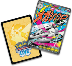 Pokémon TCG: Ascended Heroes Premium Poster Collection Sealed Case of 6 (3 of each style) - Mega Lucario and Mega Gardevoir