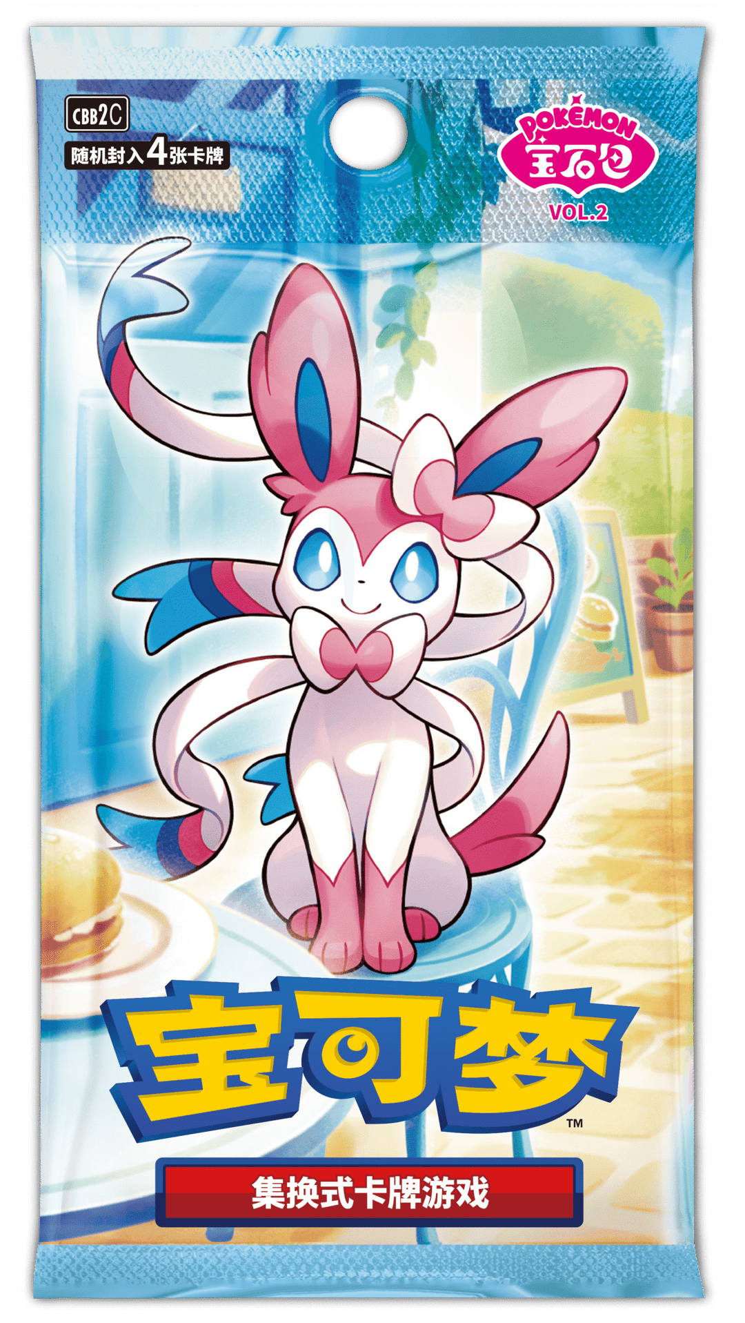 sylveon booster box Pokemon TCG: Gem Pack Volume 2 Booster Box S-Chinese Horizons (15 Boos – Quaza Collect