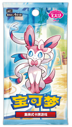 Pokemon TCG: Gem Pack Volume 2 Booster Box S-Chinese Horizons (15 Booster Packs)