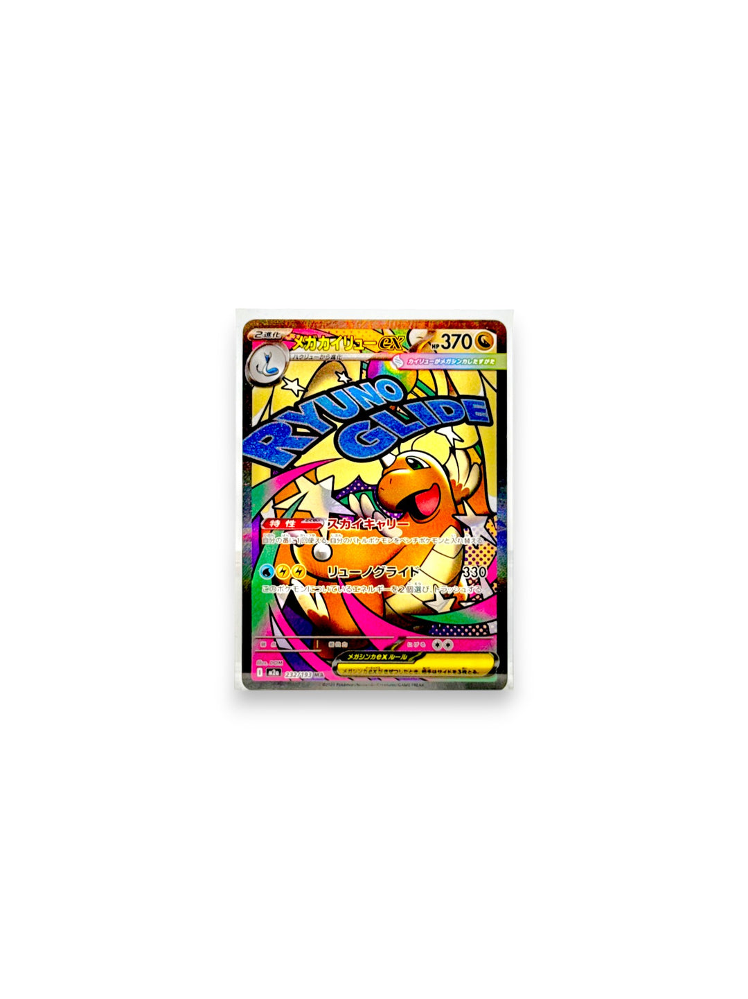 LockBoxTCG Penny Sleeves (2.5" x 3.5")- Soft Trading Card Game Protection for Pokemon and other TCG Cards