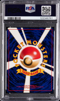 Quilava #156 in PSA 9 - Pokemon 1999 Japanese Neo Promo Premium File - view 2