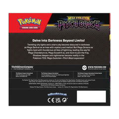 Pokémon TCG: Pitch Black Booster Display Box (36 Packs) - Mega Evolution - view 4