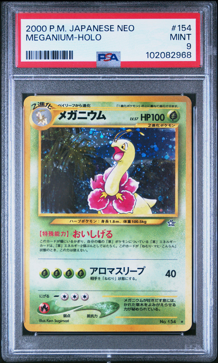 Meganium #154 Holo in PSA 8 - Japanese Neo Pokemon 2000