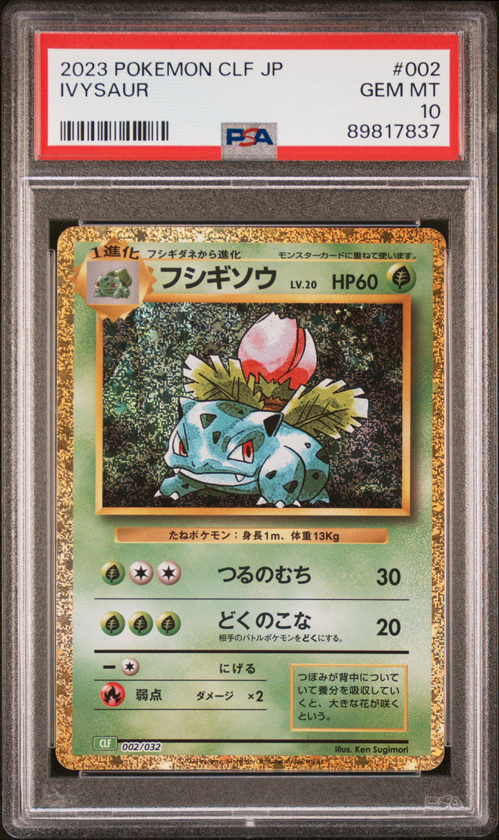 Ivysaur #002 in PSA 10 - TCG Classic Japanese Venusaur Deck Pokemon 2023