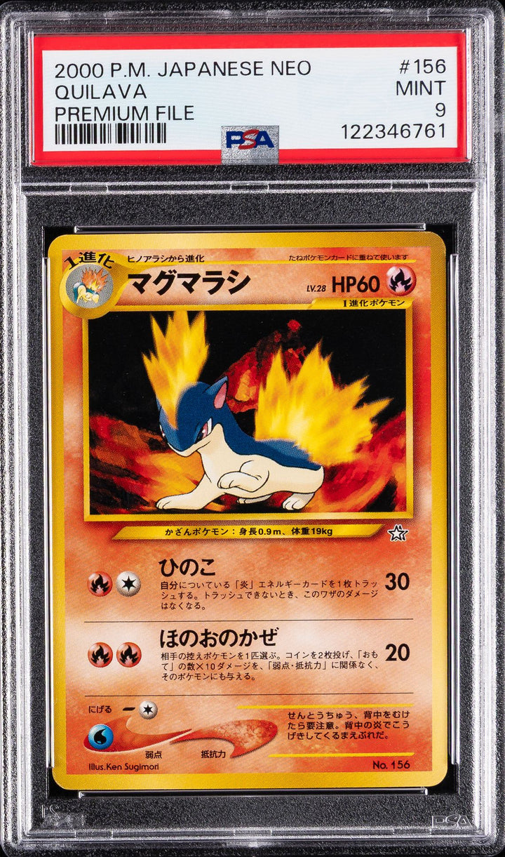 Quilava #156 in PSA 9 - Pokemon 1999 Japanese Neo Promo Premium File