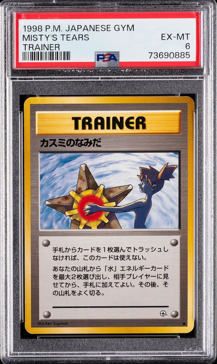 Misty's Tears in PSA 6 - Pokemon 1998 Japanese Gym Leaders Trainer Magazine Promo Banned