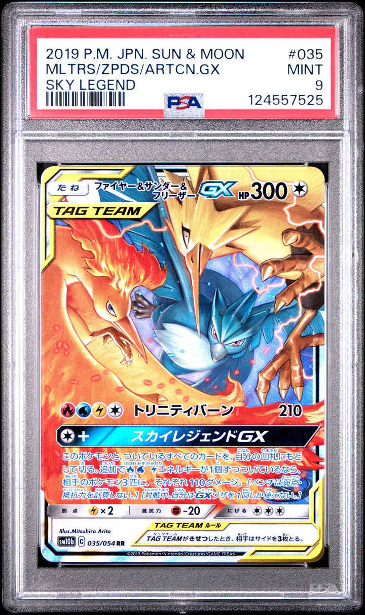 Moltres & Zapdos & Articuno GX #035 in PSA 9 - Japanese Sky Legend Pokemon 2019