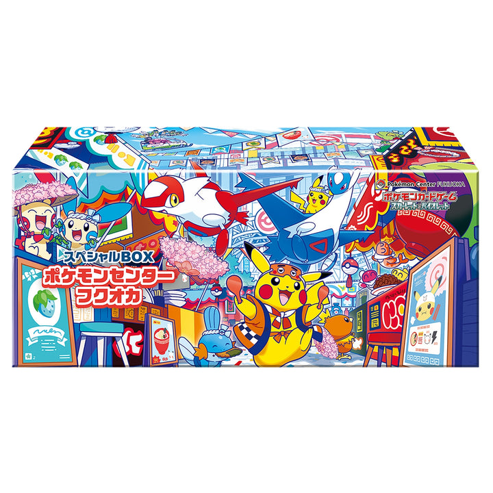 Pokémon TCG: Fukuoka Special Box - Pokémon Center Online
