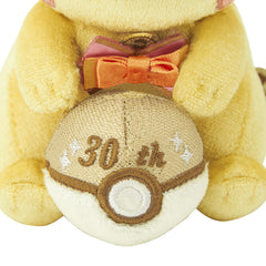 Pokemon 30th Anniversary Mascot Shiny! Pikachu Plush Keychain (Pokemon Center Exclusive) - view 4