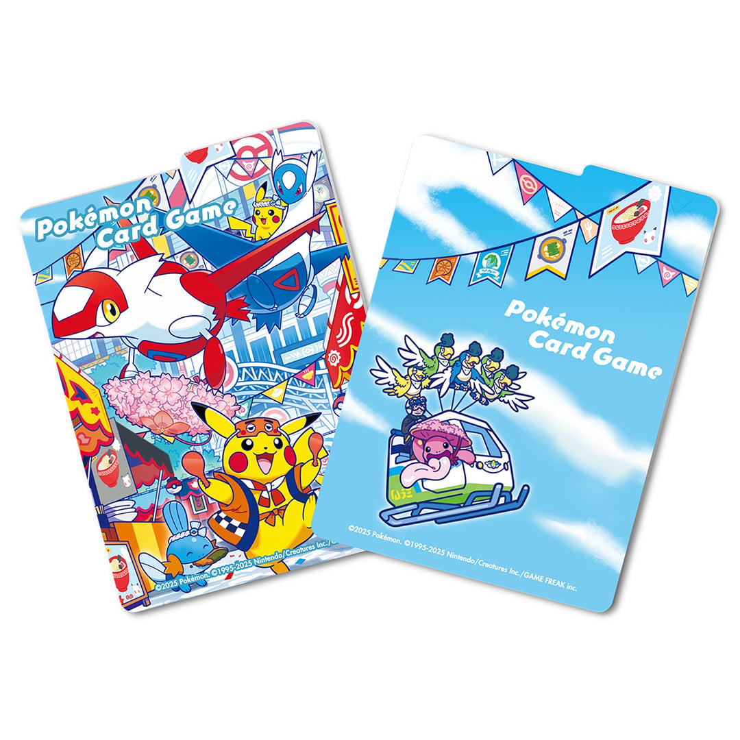 Pokémon TCG: Fukuoka Special Box - Pokémon Center Online - view 5