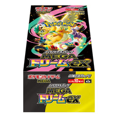 Pokémon TCG: MEGA Dream ex Japanese Booster Box (10 Packs) - M2a 2025 - view 2