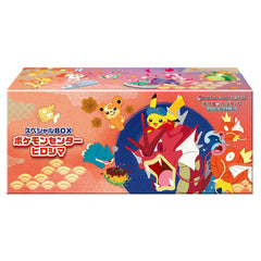 Pokémon TCG: Hiroshima Special Box - Pokémon Center Online
