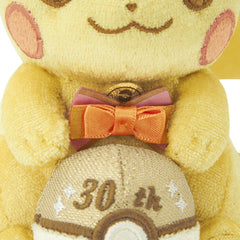 Pokemon 30th Anniversary Mascot Shiny! Pikachu Plush Keychain (Pokemon Center Exclusive) - view 2