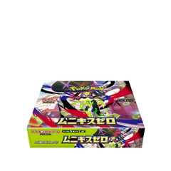 Pokémon TCG: Nihil Zero Japanese Booster Box (30 Packs) - M3 2026 - view 2