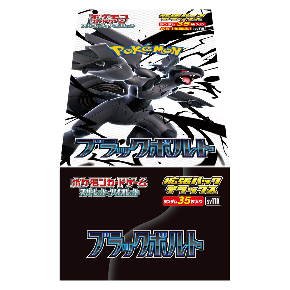 Pokémon TCG: Black Bolt Deluxe Japanese Box (4 Packs) - sv11B - view 2
