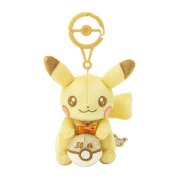 Pokemon 30th Anniversary Mascot Shiny! Pikachu Plush Keychain (Pokemon Center Exclusive)