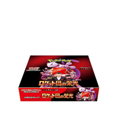 Pokémon TCG: Glory of Team Rocket Japanese Box (30 Packs) - sv10 2025 - view 2